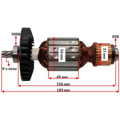 Якорь дисковой пилы Bosch GKS 9 оригинал 1619P10475 (189*54 9-з лево)