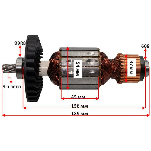 Якір дискової пили Bosch GKS 9 оригінал 1619P10475 (189 * 54 9-з ліво)