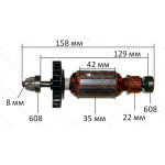 Якорь болгарка Bosch PWS 750-125 с шестерней (158*35 посадка 8мм) оригинал 2609005827