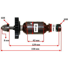 якір болгарка Bosch PWS 750-125 з шестернею( 158*35 посадка 8мм) оригінал 2609005827 2