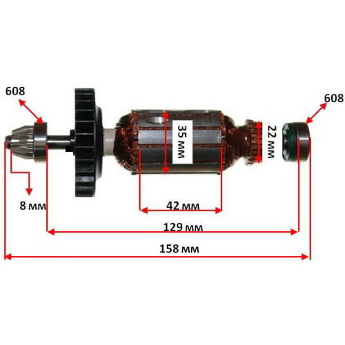 якір болгарка Bosch PWS 750-125 з шестернею( 158*35 посадка 8мм) оригінал 2609005827