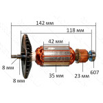 якір шлифмашина Bosch GEX150AC оригінал 2604011028( 142*35 різьблення 6мм)