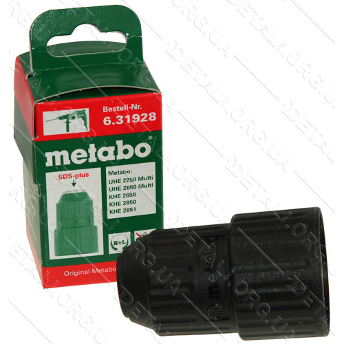 Патрон SDS-Plus для пефоратора Metabo (UHE 2250/2650/2850 Multi, KHE 2650/2850/2851) оригинал