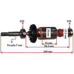 Якорь гравер Bosch DREMEL 3000 (149*25 резьба 7мм) оригинал 2610009848