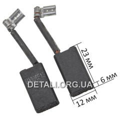 Щетки 6х12х23 дисковой пилы Bosch GKS 190 / GKS 67 оригинал 1619P06346 2
