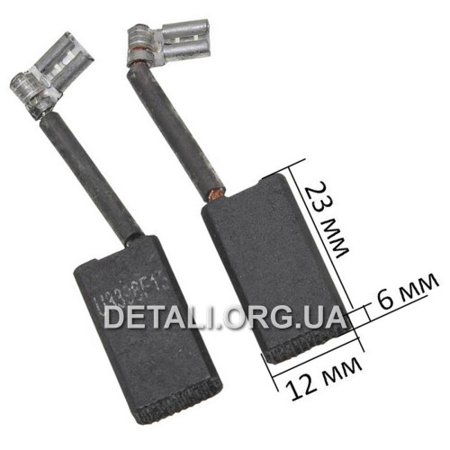 Щетки 6х12х23 дисковой пилы Bosch GKS 190 / GKS 67 оригинал 1619P06346