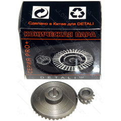 Шестерни (пара) болгарки DWT 125SL качество PRO (d1 10*49/d2 8*17/h2 11) 2