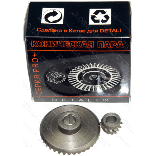 Шестерни (пара) болгарки DWT 125SL качество PRO (d1 10*49/d2 8*17/h2 11)