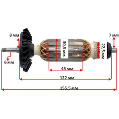 Якорь болгарки Bosch GWS 700 оригинал 1619P08234 (155,5*30,5 посадка 6мм)
