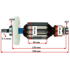 Якорь пила дисковая Einhell RT-CS-190/1 (169*44 5-з / лево)