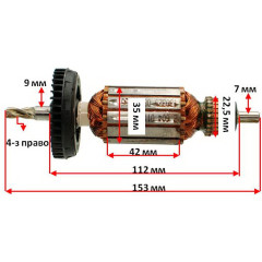 Якорь лобзика (153*35 4-зуба право) Bosch GST 160 BCE оригинал 2604011420