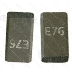 Щітки Bosch E-76 5х8х14 оригінал 2609005200