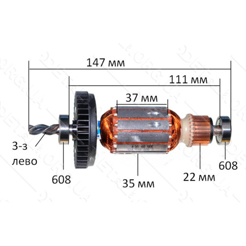Якорь дрель Bosch PSB 650 RE (147*35 3-з лево) оригинал 2609003185