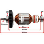 Якорь лобзик Bosch PST 650/ 700E оригинал 2609003266 (134*35 6-з прямо)