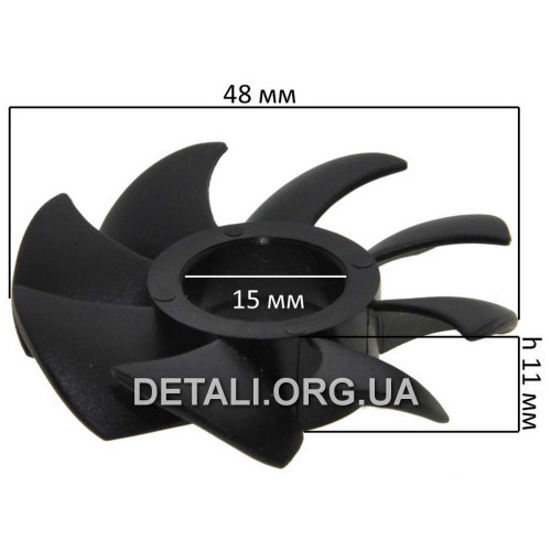 Крильчатка для якоря фрезера BOSCH GKF 600 (d15*48) оригiнал 2609100246.