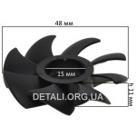 Крыльчатка якоря фрезера BOSCH GKF 600 (d15*48) оригинал 2609100246
