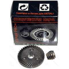 Шестерні (пара) болгарки Makita 9558/9555 PRO аналог 227541-3 + 227542-1 (d1 12 * 48 / d2 6 * 18 / h2 15) 2