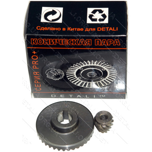 Шестерні (пара) болгарки Makita 9558/9555 PRO аналог 227541-3 + 227542-1 (d1 12 * 48 / d2 6 * 18 / h2 15)