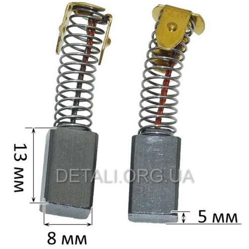 Щітки 5х8х13 рубанка Bosch GHO 10-82 оригінал 2609120398