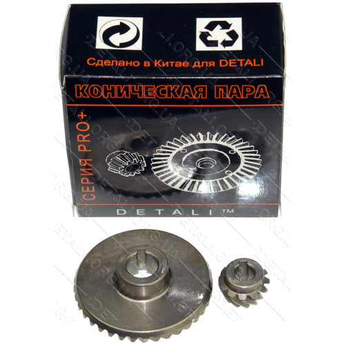 Шестерни (пара) болгарки Einhell 125 качество PRO (d1 12*53/d2 8*19/h2 12)