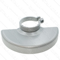 Защитный кожух d46мм болгарка УШМ Bosch GWS 7-125 оригинал 1619P02835 / 1600A00XU7