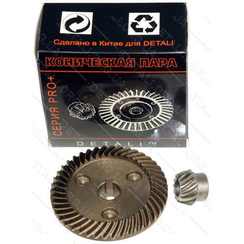 Шестерни (пара) болгарки Stern 180B качество PRO (d1 12*64/d2 9*19/h2 16)