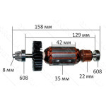 якір болгарка Bosch PWS 750-15 оригінал з шестернею( 158*35 посадка 8мм) 2609002408