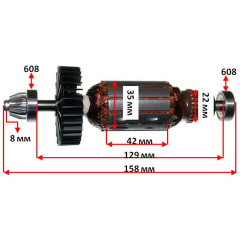 якір болгарка Bosch PWS 750-15 оригінал з шестернею( 158*35 посадка 8мм) 2609002408 2