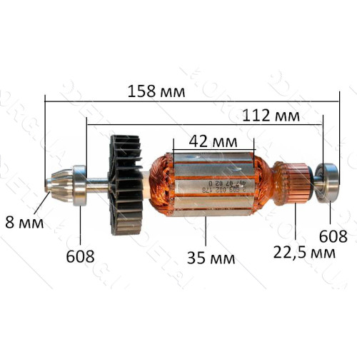 якір болгарка Bosch PWS 750-125 з шестернею оригінал 2609002409( 158*35 посадка 8мм)