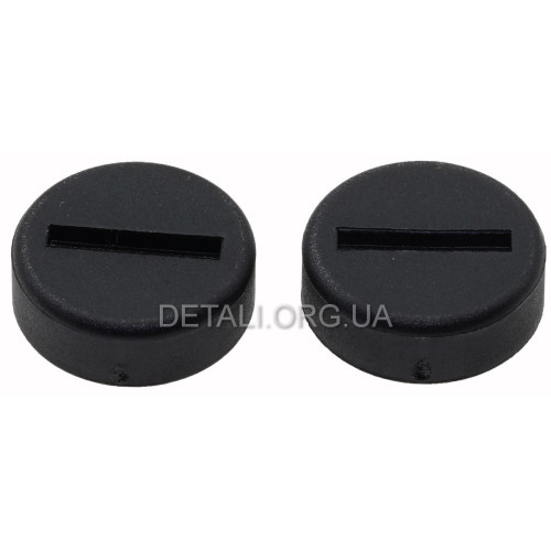 Пробки щеткодержателя гайковерта Bosch GDR 12 V оригинал 2609199049 (резьба 14мм/D16/h6 мм)