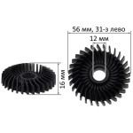 Крыльчатка болгарки УШМ Makita GA5030 оригинал 240139-9 (d12 мм, D56 мм, h16 мм)