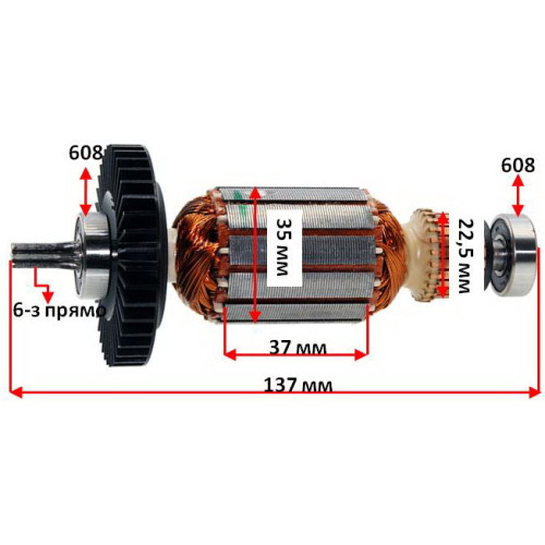 Якір лобзика Bosch PST 750 PE оригінал 2609003433 (137*35 6-з прямо)