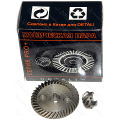 Шестерни (пара) болгарки Stern 125G качество PRO (d1 10*49/d2 8*19/h2 11)