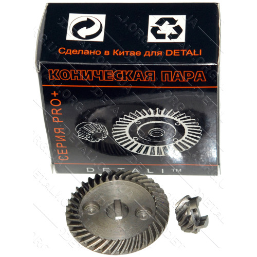 Шестерні (конічна пара) болгарки Stern 125G PRO(d1 10*49/d2 8*19/h2 11)