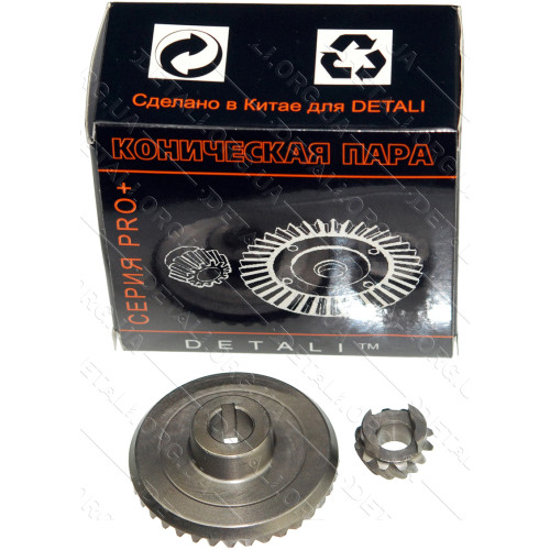 Шестерні (конічна пара) болгарки Stern 125G PRO(d1 10*49/d2 8*19/h2 11)