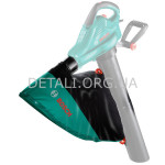 Пылесборник воздуходувки Bosch ALS2400/ALS25 оригинал F016F04200
