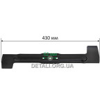Нож газонокосилки Bosch Rotak 42 оригинал F016L65924 (L430 d8)
