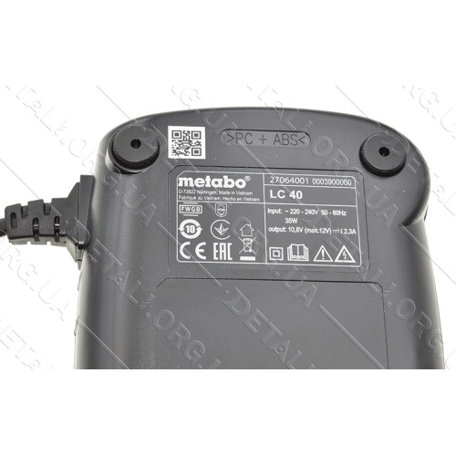Зарядний пристрій шуруповерта Metabo LC 40 оригінал 627064000 (10,8 V)