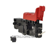 Кнопка дриля Bosch GSB 16 RE оригінал 2607200680