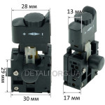 Кнопка VJ Parts для шлифмашины с регулировкой (13*28)