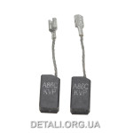 Щетки болгарки УШМ 5х8х15 Bosch GWS 060 оригинал 1619P07571 (пара)