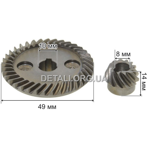 Шестерни (пара) болгарки 125 PRO (d1 10*49 / d2 8/h2 14)