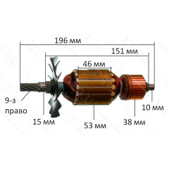 якір дискова пила Bosch GCM 10S( 196*53 9-з право) оригінал 1619P03776