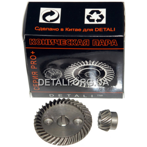 Шестерни (пара) болгарки 125 PRO (d1 10*49 / d2 8/h2 14)
