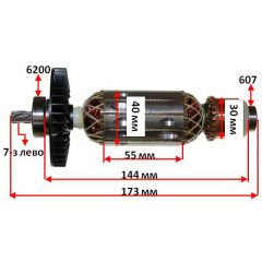 Якорь пила дисковая Bosch GKS 190 (173*40 7-з лево) оригинал 1619P06345 2