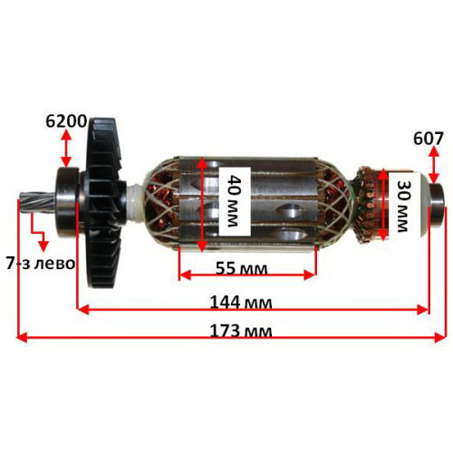 Якорь пила дисковая Bosch GKS 190 (173*40 7-з лево) оригинал 1619P06345