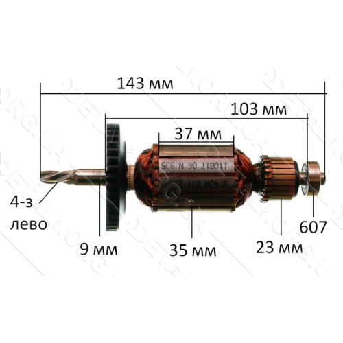 Якорь дрель Bosch 13 RE (143*35 4-з лево) оригинал 2604011259