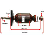 Якорь дрель Bosch 13 RE (143*35 4-з лево) оригинал 2604011259
