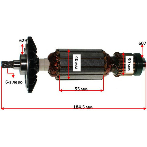 Якір гайковерта Bosch GDS 24/30 оригінал 3604010071 (184,5*40 6-з ліво)