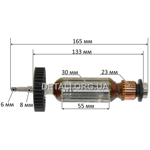 Якорь болгарки УШМ Metabo W 750-115 / W 750-125 оригинал 310013010 (165*30 резьба 6 мм)